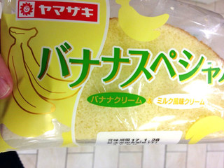 「ヤマザキ バナナスペシャル 袋1個」のクチコミ画像 by レビュアーさん