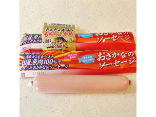 「マルハニチロ くるんパック 国産魚肉でつくった おさかなのソーセージ 袋60g×2」のクチコミ画像 by ビーピィさん