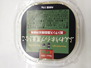 「カンピー ふんわりホイップ黒豆きなこ カップ110g」のクチコミ画像 by いちごみるうさん
