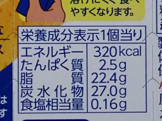 「森永製菓 板チョコアイス トリプルホワイト 箱72ml」のクチコミ画像 by REMIXさん