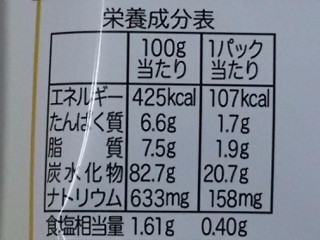 「亀田製菓 うす焼 グルメ アンチョビガーリック味 袋75g」のクチコミ画像 by REMIXさん