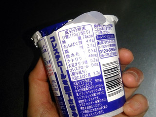 「ソヤファーム 豆乳で作ったヨーグルト カップ110g」のクチコミ画像 by レビュアーさん