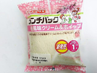 「ヤマザキ ランチパック 桜風味クリーム＆ホイップ 袋2個」のクチコミ画像 by いちごみるうさん