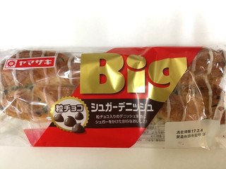 「ヤマザキ Bigシュガーデニッシュ チョコ 袋1個」のクチコミ画像 by レビュアーさん
