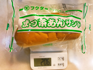「福田パン フクダのコッペパン まっ茶あんサンド 袋1個」のクチコミ画像 by 野良猫876さん