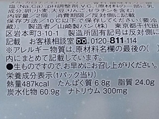 「ローソン 節分 リラックマミニもち食感ロール イチゴクリームとプリンクリーム パック2個」のクチコミ画像 by REMIXさん