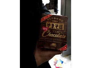 「ペヤング チョコレートやきそば ギリ カップ107g」のクチコミ画像 by あぴたんさん