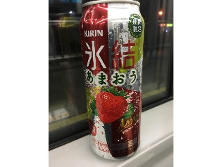 「KIRIN 氷結 あまおう 缶500ml」のクチコミ画像 by レビュアーさん