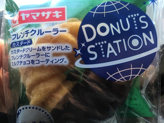 「ヤマザキ ドーナツステーション フレンチクルーラー カスタード 袋1個」のクチコミ画像 by たかはっさんさん