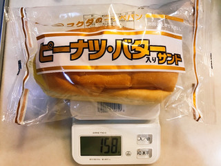 「福田パン ピーナツ・バター入りサンド 袋1個」のクチコミ画像 by 野良猫876さん