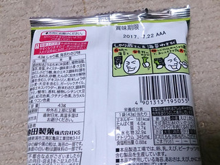 「亀田製菓 しゃり蔵 海苔わさび味 袋43g」のクチコミ画像 by レビュアーさん