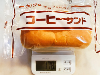 「福田パン フクダのコッペパン コーヒーサンド 袋1個」のクチコミ画像 by 野良猫876さん