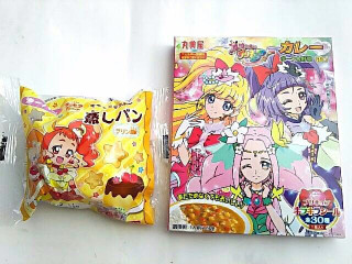 「丸美屋 プリキュア カレー ポーク＆野菜甘口 箱160g」のクチコミ画像 by いちごみるうさん