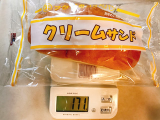 「福田パン フクダのコッペパン クリームサンド 袋1個」のクチコミ画像 by 野良猫876さん