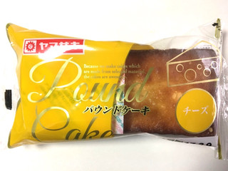「ヤマザキ パウンドケーキ チーズ 袋1個」のクチコミ画像 by レビュアーさん