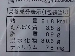 「ヤマザキ メロンパンの皮焼いちゃいました。 キャラメル風味クルミ入り 袋1個」のクチコミ画像 by REMIXさん