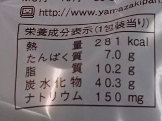 「ヤマザキ ブリオッシュブール 袋1個」のクチコミ画像 by REMIXさん
