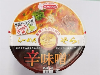 「エースコック 全国ラーメン店マップ すすきの編 らーめん空監修 辛味噌ラーメン カップ99g」のクチコミ画像 by レビュアーさん