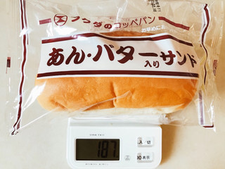 「福田パン フクダのコッペパン あん・バター入りサンド 袋1個」のクチコミ画像 by 野良猫876さん