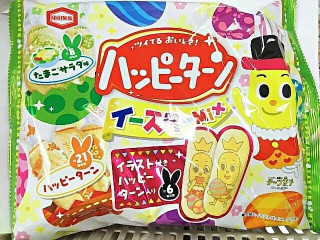 「亀田製菓 ハッピーターン イースターMix 袋138g」のクチコミ画像 by いちごみるうさん