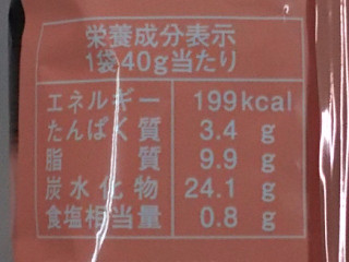 「YBC 一粒のレシピ スモークサーモン味 袋40g」のクチコミ画像 by REMIXさん