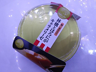 「徳島産業 林檎とほろにがキャラメリーゼ 袋120g」のクチコミ画像 by いちごみるうさん