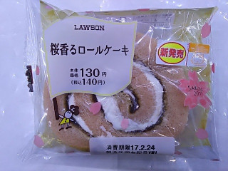 「ローソン 桜香るロールケーキ」のクチコミ画像 by いちごみるうさん