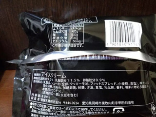 「ファミリーマート FamilyMart collection 北海道産ミルクのチョコがけシューアイス」のクチコミ画像 by レビュアーさん
