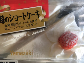 「ヤマザキ 苺のショートケーキ パック2個」のクチコミ画像 by たかはっさんさん