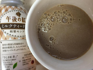 「KIRIN 午後の紅茶 ミルクティードルチェ 和栗モンブラン 缶250g」のクチコミ画像 by 好物は栗さん