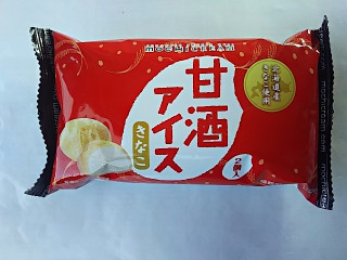「モチクリームジャパン 甘酒アイス きなこ 袋2個」のクチコミ画像 by いちごみるうさん