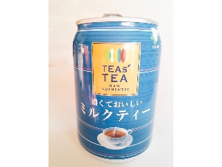 「伊藤園 TEAs’ TEA NEW AUTHENTIC 濃くておいしいミルクティー 缶280g」のクチコミ画像 by はるるそらさん