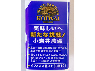 「小岩井農場商品 小岩井農場のむヨーグルト とろ～り ボトル130ml」のクチコミ画像 by 野良猫876さん