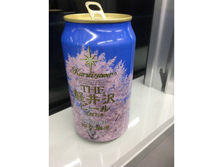 「軽井沢ブルワリー THE 軽井沢ビール 浅間名水 桜花爛漫 クリア 350ml」のクチコミ画像 by レビュアーさん