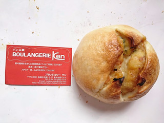 「BOULANGERIE KEN ゆず味噌ポテトサラダベーグル 1個」のクチコミ画像 by いちごみるうさん