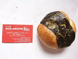 「BOULANGERIE KEN ゆず味噌チキンラーメンベーグル 1個」のクチコミ画像 by いちごみるうさん