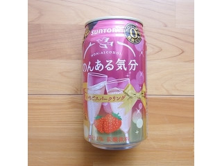 「サントリー のんある気分 いちごスパークリング 缶350ml」のクチコミ画像 by emaさん