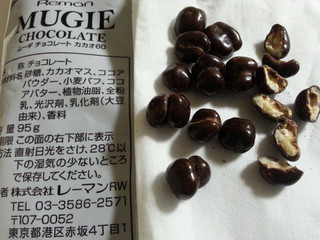 「レーマン ムーギ チョコレート カカオ60 袋95g」のクチコミ画像 by レビュアーさん