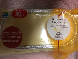 「ファミリーマート ニューヨークチーズケーキ シチリア産レモン使用」のクチコミ画像 by まつぼっくり118さん