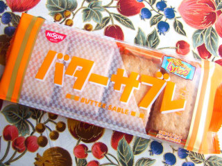 「シスコ バターサブレ 袋5枚×4」のクチコミ画像 by レビュアーさん