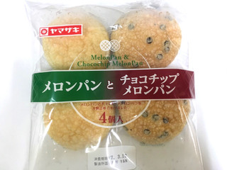 「ヤマザキ メロンパンとチョコチップメロンパン 袋4個」のクチコミ画像 by レビュアーさん