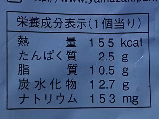 「ヤマザキ 塩バターデニッシュ 袋3個」のクチコミ画像 by REMIXさん