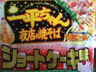一平ちゃん夜店の焼そば ショートケーキ味