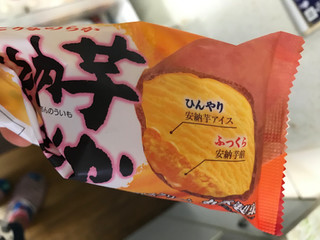 「丸永製菓 安納芋もなか 袋130ml」のクチコミ画像 by み る くさん