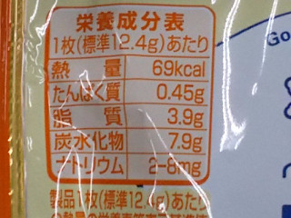 「ネスレ キットカット ミニ カスタードプリン味 袋12枚」のクチコミ画像 by REMIXさん