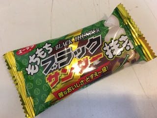 「有楽製菓 もちもちブラックサンダー 抹茶 袋1本」のクチコミ画像 by mnhsママさん