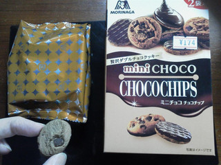 「森永製菓 ミニチョコ チョコチップクッキー 箱2袋」のクチコミ画像 by Jiru Jintaさん