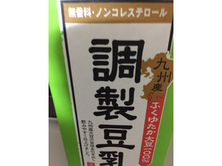 「ふくれん 九州産ふくゆたか大豆100％ 調整豆乳 パック1L」のクチコミ画像 by レビュアーさん