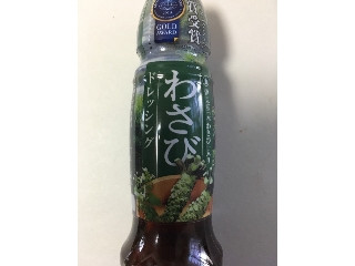 高評価】万城食品 わさびドレッシングの感想・クチコミ・値段・価格