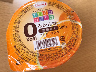 「たらみ カロリコカロリカ 0kcal みかん味 カップ180g」のクチコミ画像 by 野良猫876さん